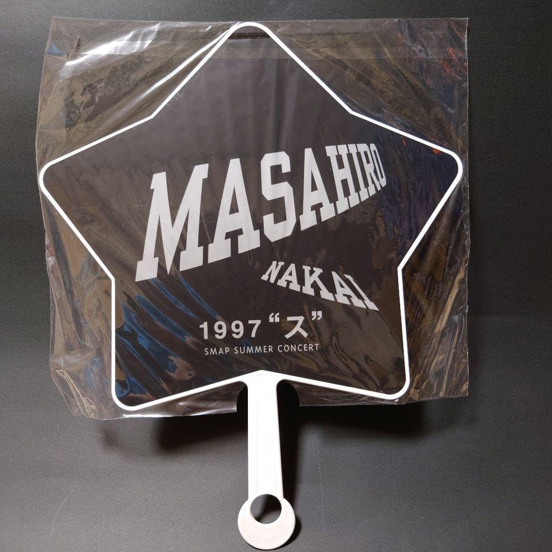 SMAP - 値下げ終了。貴重！星型★中居正広うちわ SMAP - 値下げ終了。貴重！星型☆中居正広うちわの通販 by 完全
